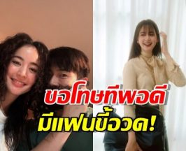 โบว์เผาอาเล็ก ฟิตหุ่นแล้วชอบถ่ายรูปกล้ามส่งมาให้ดู