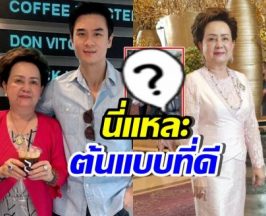 เปิดภาพล่าสุด คุณย่าอุไรวรรณ ที่ทำคนทั้งประเทศหลงรักซ้ำๆ