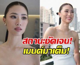 ยิ้มสดใส เพลง ชนม์ทิดา ประกาศสถานะล่าสุด คอมเมนต์สนั่น