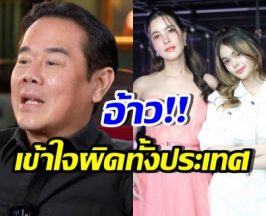 เป๊ก สัณณ์ชัย เคลียร์คำพูดน้องลียา ที่ทุกคนตีความผิด