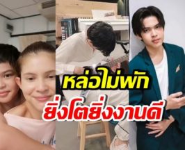 ส่องพัฒนาการความหล่อ น้องฑีฆายุ ที่ชาวเน็ตตาลุกวาว