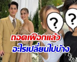 ชมชัดๆ หน้าใหม่ของ ซี-เอมี่ หล่อสวยขึ้นมาก แถมดูเด็กลง