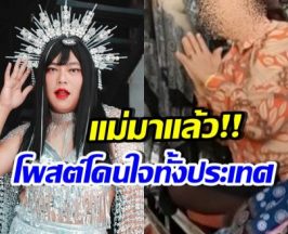 เริ่ดมาก! จูดี้ โพสต์เด็ด ปมแม่ค้าขายของแพงให้ พี่จอง-คัลแลน