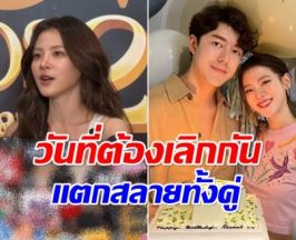 ต่างคนต่างไม่ไหว! ใบเฟิร์น ให้กำลังใจ นาย ในวันที่ใจเเตกสลาย