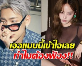 หัวร้อนเลย! เผยต้นตอ แบมแบม-ณิชา ฟิวส์ขาด? เจอแบบนี้ใครจะทน!