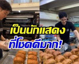 ดาราหนุ่มคนนี้โชคดี ไม่จมไม่หาย ช่อง7ป้อนละครให้ตลอด