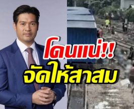 เอาแล้ว! ต๊อด ปิติ โพสต์แบบนี้? หลังรู้ข่าวเขต 8 บุกปล้น