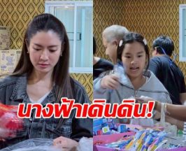 นางฟ้าเดินดิน! แอฟ ทักษอร พา น้องปีใหม่ ส่งของช่วยน้ำท่วม