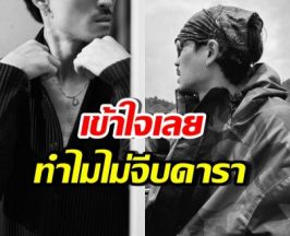 ดาราหนุ่มสุดฮอต พูดชัด ทำไมไม่คิดจีบสาวในวงการ