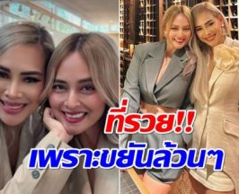 หญิงแกร่งตัวจริง! ข้าวโพด ย้ำชัดใช่ไฮโซ เล่าชีวิตที่ผ่านมา เจอมาเยอะ