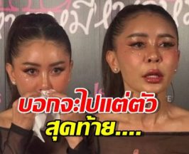 อุ๊ยแรง! เป๊กกี้แฉยับ เลี้ยงดูปูเสื่อ แต่โดนฟ้องแบ่งสมบัติ!?