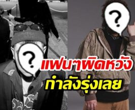 จบแล้ว! ต้นสังกัดลงดาบ ยกเลิกงานทั้งหมดของ นักร้องดัง