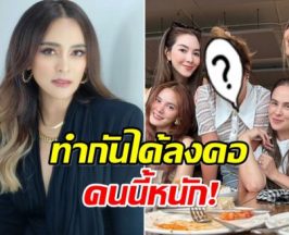 สรุปหนี้ นานา กับเเก๊งนางฟ้า เธอคนนี้ยอดสูงถึง 40 ล้าน!