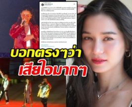 วี วิโอเลต เสียใจมากเสียงร้องเพลงเปิดซีเกมส์ฟังเพี้ยน พร้อมเผยสาเหตุ