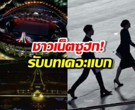 ชาวเน็ตมองตรงกัน 2คนนี้แหละ รับบทเดอะแบก ช่วยชีวิตซีเกมส์