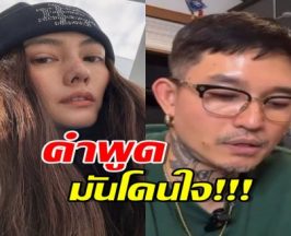 เจนี่ เคลื่อนไหว! แชร์คำพูด เดย์ เรื่องความจริง อ่านแล้วมีสะดุ้ง