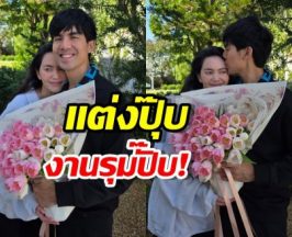 เปิดคำตอบ "เต๋อ" หลังโดน "ใหม่" อ้อนพาเที่ยว บอกเลยว่าตามใจเมียสุดๆ
