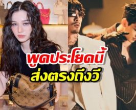 ซึ้งเลย..แบมแบม พูดประโยคเดียว ปมดราม่าเรื่องเสียงร้องของวี วิโอเลต