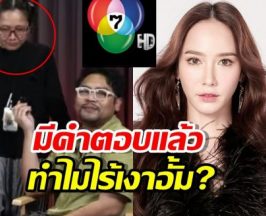 ดราม่าปฏิทินช่อง7! ทำไมไร้เงา อั้ม พัชราภา มีคำตอบแล้ว