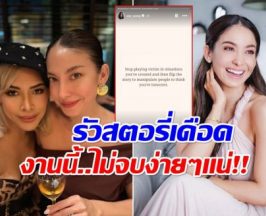 โคตรเดือด! โอซาเเวง ฟาดใคร 3 สตอรี่ไฟเเทบลุก