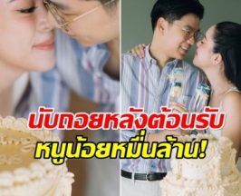 เเห่ยินดี! ไฮโซสาวตระกูลดัง ประกาศเพศลูกทำเฮทั้งครอบครัว