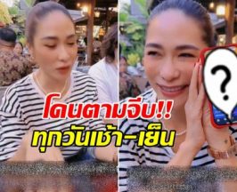 พลอย เฌอมาลย์ เปิดใจ! โดนหนุ่มคนนี้ตามจีบ บอกคิดถึงเช้าเย็น