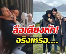 พระเอกรุ่นใหญ่เคลียร์ด่วน! ข่าวเตียงหักภรรยา แยกห้องนอนกัน