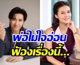 โดนแล้ว! หนุ่ม กรรชัย ส่งทนายฟ้อง ปู มัณฑนา ข้อหานี้?