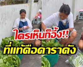 แห่ช่วยอุดหนุน! ดาราดัง ไม่อายทำกิน นั่งขายผักริมถนน