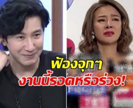 ศาลรับเรื่อง! หนุ่ม กรรชัย ฟ้อง ปู มัณฑนา หลักฐานเเน่น