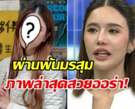 เปิดภาพล่าสุด คะน้า ริญญารัตน์ หลังผ่านมรสุมตอนนี้ชีวิตดีมาก!