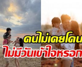 ปุ้มปุ้ย เปิดคอมเมนต์คนแซะ 4ปีที่ต้องเจอรับมือแทบไม่ไหว