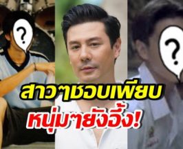มาดู โดม ปกรณ์ ลัม ตอนเด็กหน้าตาเป็นไง? ทำไมมีแต่คนหลง