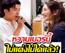 โอ้โห..นนกุล ตอกย้ำความคลั่งรัก ร้องเพลงจีบพี่แอฟกลางวงปาร์ตี้