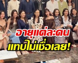 ผิดคาดไปไกล เปิดอายุ 7 นางเอกตัวแม่ สวยชนะกาลเวลา