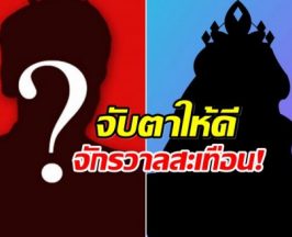 จับตารักครั้งใหม่ ลูกชายนักการเมืองดัง ซุ่มคบนางงามตัวเเม่!