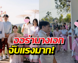 ส่องลุค น้องนาวากั้นประตูเงินประตูทอง สวยสง่าเกินวัย14