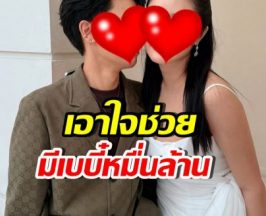 ดาราสาวดังลุยเก็บไข่รอบที่ 3 ปีนี้ตั้งใจมีทายาทมาก