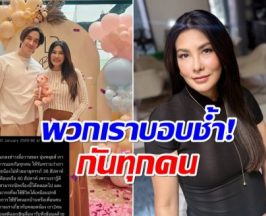 นุ่น เผยเรื่องสำคัญที่หลายคนไม่รู้ ขอร้อง! หยุดโยนความผิดให้หมอ