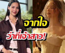 ญาญ่า เคลียร์ชัดทุกประเด็นดราม่า หลังโดนถล่มเรื่องชุดปาร์ตี้