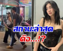 มาค่ะซิส! ก้อย อรัชพร อัปเดตเรื่องหัวใจ เป็นสีชมพูหรือยัง