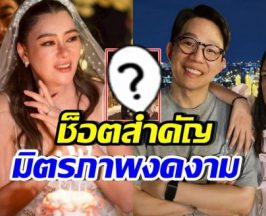 โอ๋ ภัคจีรา โพสต์เอง ภาพอบอุ่น ว่าที่เจ้าบ่าว-อดีตสามี-ลูกสาว