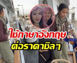 เก่งมาก น้องปีใหม่ โชว์สกิลต่อราคาพ่อค้าอียิปต์แบบมือโปร