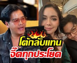 มีเรียน ไม่ทน! สวนชาวเน็ตคอมเมนต์แรง ปมพีเคให้สัมภาษณ์