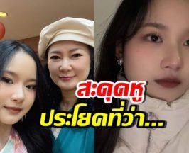 ปู กนกวรรณ เผยคำพูดของลูกสาว ได้ยินแล้ว มีสะดุ้ง!!