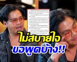 พีเคมาแล้ว แจงประเด็นอดีตภรรยา ทั้งหมดนี้ คือความจริง!!