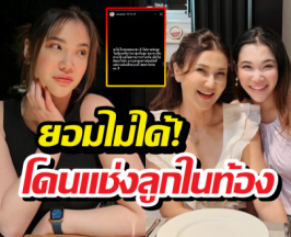 หัวอกแม่! นนนี่ลูกแอนสิเรียม ฟาดชาวเน็ตใจร้ายแช่งเด็กในท้อง