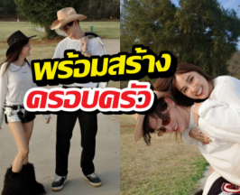 เก๋ไก๋หลุดปาก! อีกปีเดียวแต่ง? เผยโมเมนต์ลับหลังเจอพ่อแม่อาบี