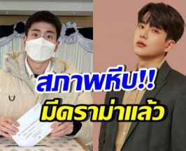 นนกุล ใช้สิทธิ์เลือกตั้ง แต่สภาพหีบใส่บัตร ทำร้องอื้อหือ!!