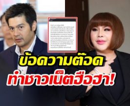 ต๊อด ปิติ โพสต์บอกแบบนี้? หลัง อ.อุ๋ย สำนึกผิดขอโทษ